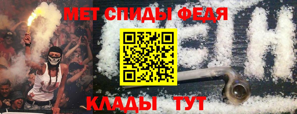 Amphetamine Premium Тара