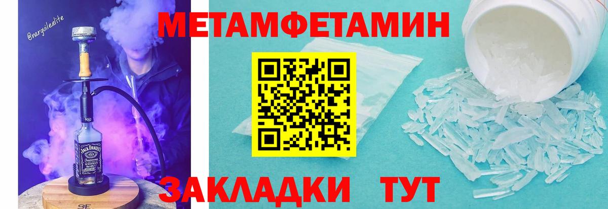 АМФЕТАМИН  Вход с VPN  mega ONION  Тара  АМФЕТАМИН 97%  АМФ 