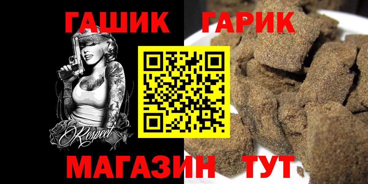 ГАШ индика сатива Тара
