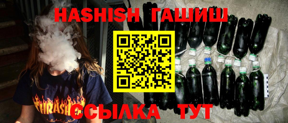 Тара  купить наркоту  Вход с VPN  ГАШИШ убойный  ГАШИШ индика сатива 