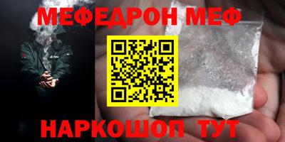 MESCALINE Можга