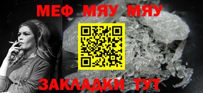 MESCALINE Можга