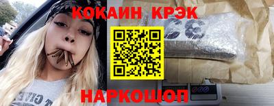 шишки Моздок