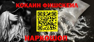 шишки Моздок