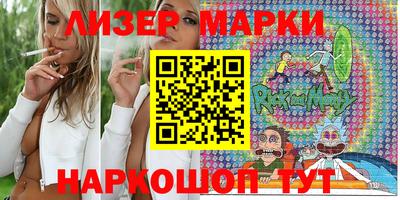шишки Моздок
