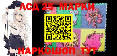 шишки Моздок
