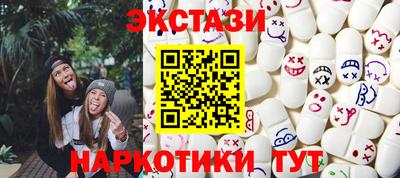 ECSTASY Можайск