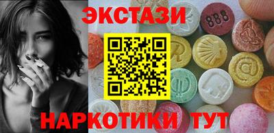 шишки Моздок