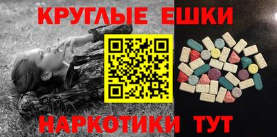 ECSTASY Можайск