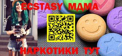 MESCALINE Можга