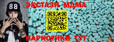 MESCALINE Можга