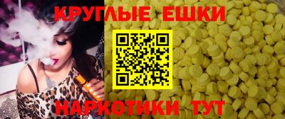MESCALINE Можга