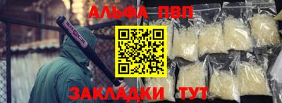 шишки Моздок