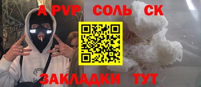 шишки Моздок