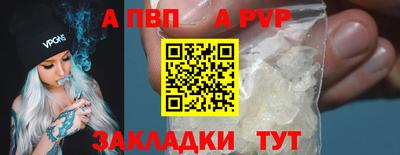шишки Моздок
