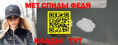 шишки Моздок