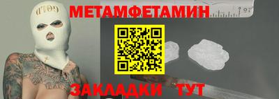 MESCALINE Можга