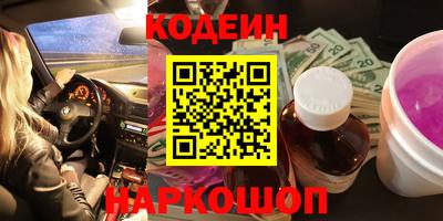 шишки Моздок