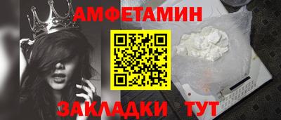 шишки Моздок