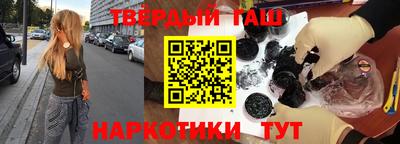 шишки Моздок