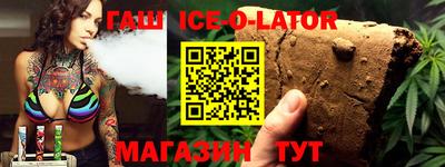 шишки Моздок