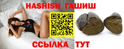 шишки Моздок