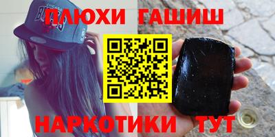 шишки Моздок