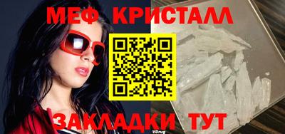 шишки Моздок