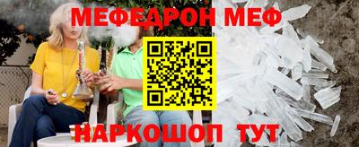 MESCALINE Можга