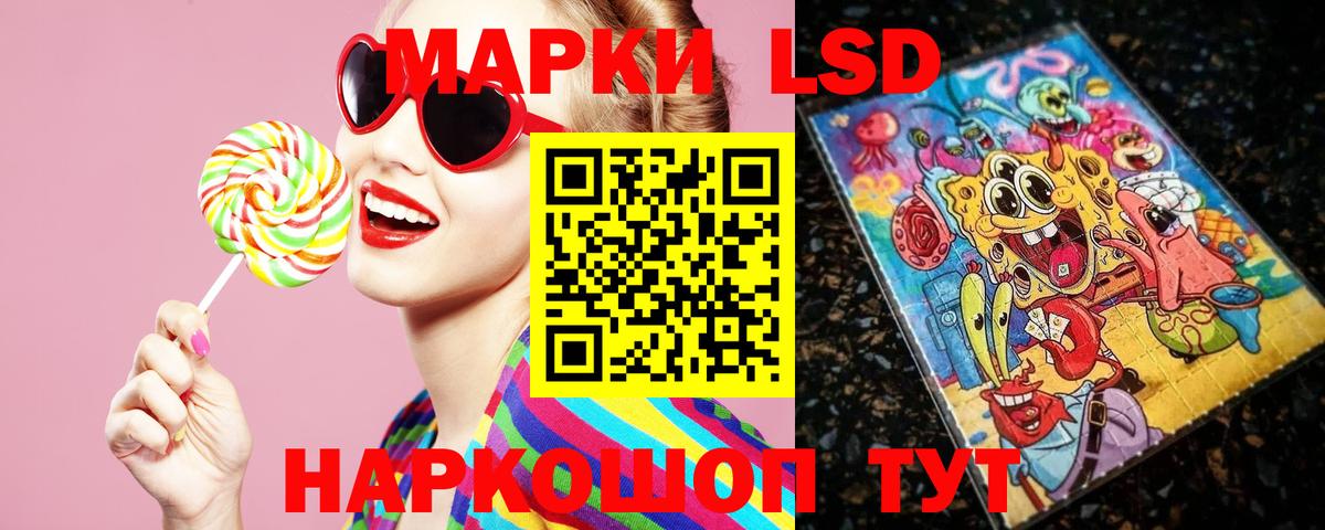 LSD-25 экстази ecstasy Тара