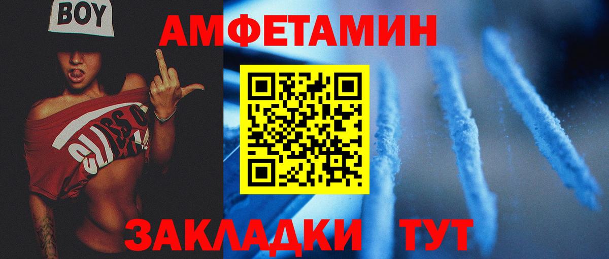 Метамфетамин мет  Вход с VPN  Тара 