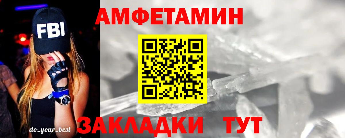 Первитин пудра Тара