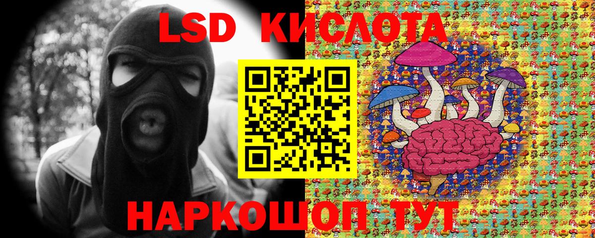 Марки NBOMe 1500мкг  Марки NBOMe  Вход с VPN  Тара  Марки NBOMe 1500мкг 