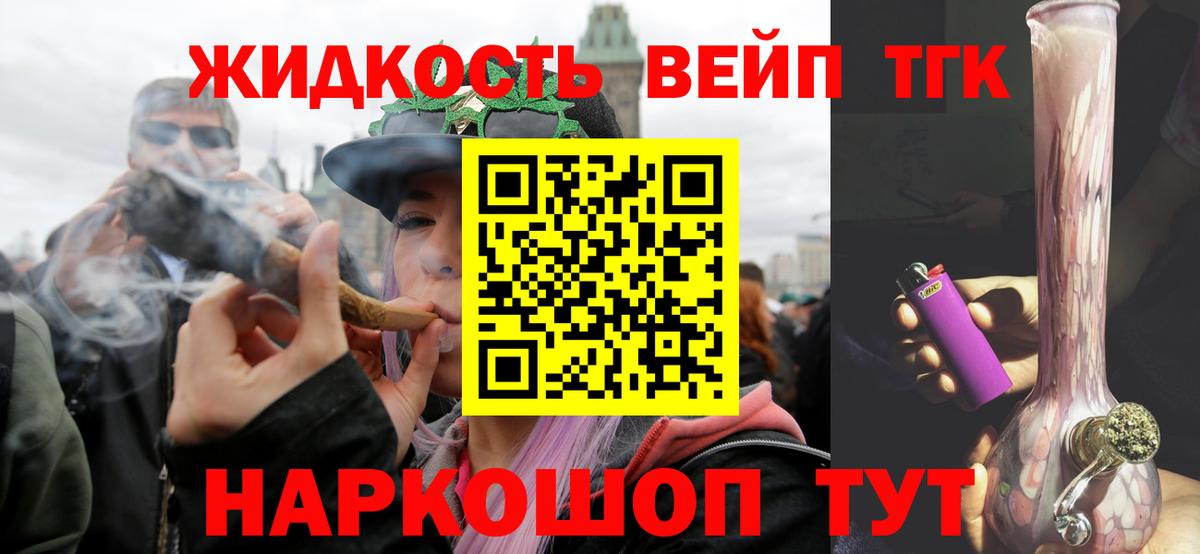 Дистиллят ТГК концентрат  Дистиллят ТГК Wax  Тара  Вход с VPN 