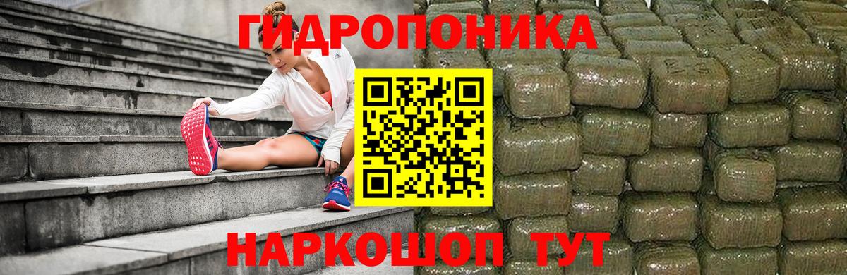 Каннабис ГИДРОПОН  Бошки марихуана LSD WEED  Вход с VPN  Тара  Бошки марихуана Bruce Banner 